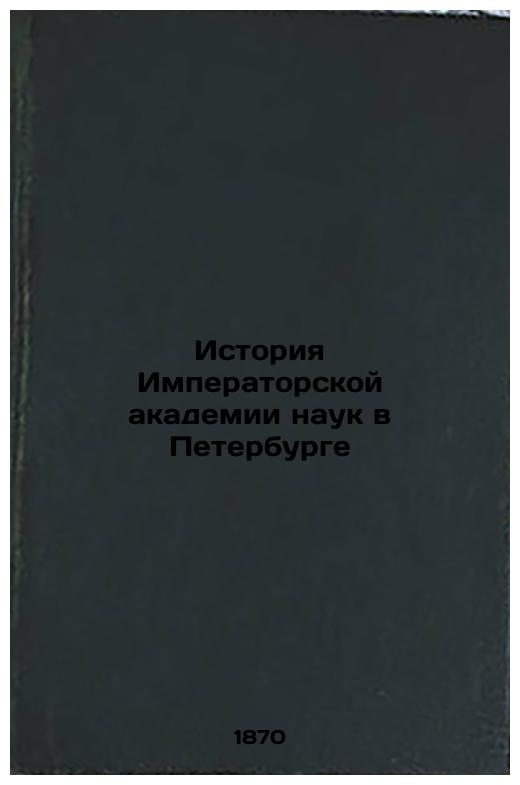 History of the Imperial Academy of Sciences in St. Petersburg