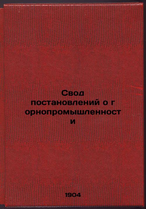 Code of Mining Regulations