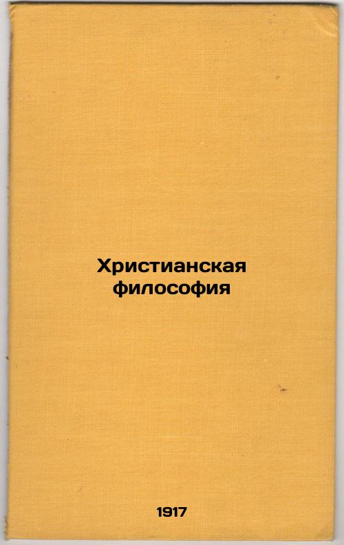 Christian Philosophy