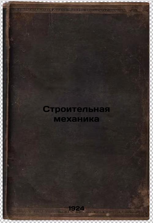 Construction mechanics