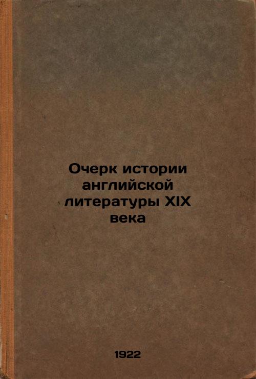 An Essay on the History of nineteenth-century English Literature