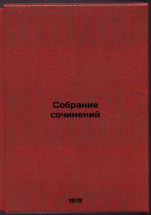 Collection of essays