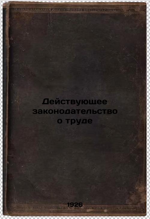 Current labour legislation