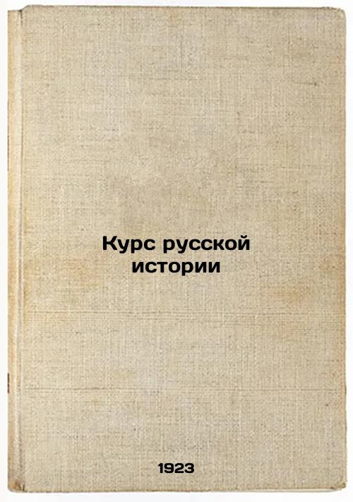 Course of Russian History