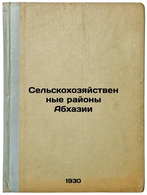 Agricultural regions of Abkhazia