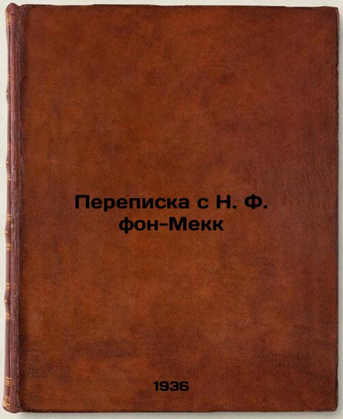 Correspondence with NFvon Meck.