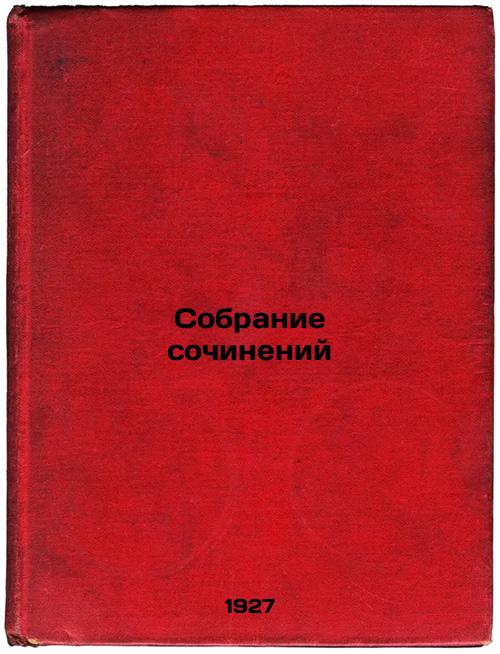 Collection of essays