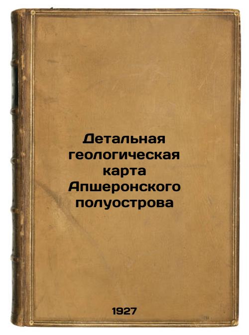 Detailed geological map of the Absheron Peninsula