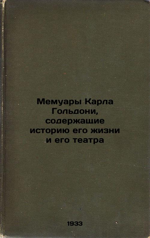 Carl Goldoni's memoirs, which tell the story of his life and his theatre