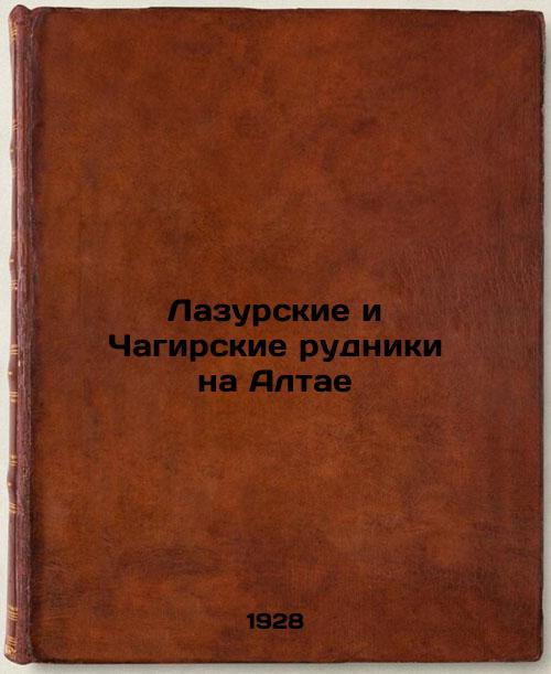 Azur and Chagir mines in the Altai