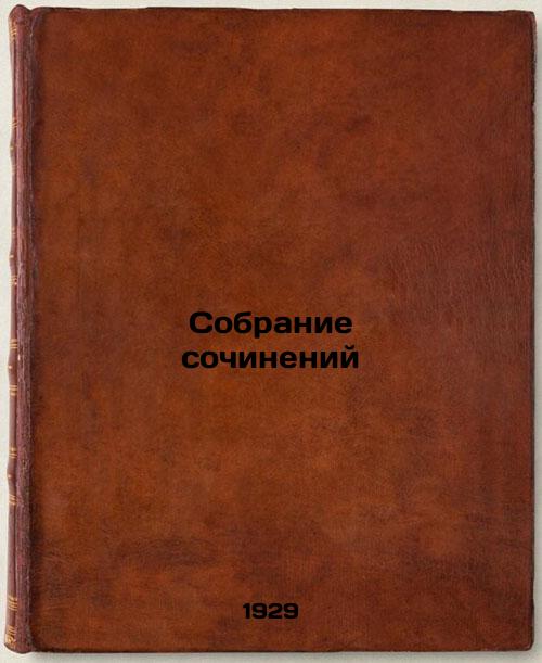 Collection of essays