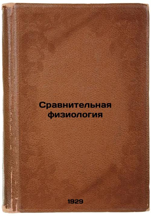 Comparative physiology