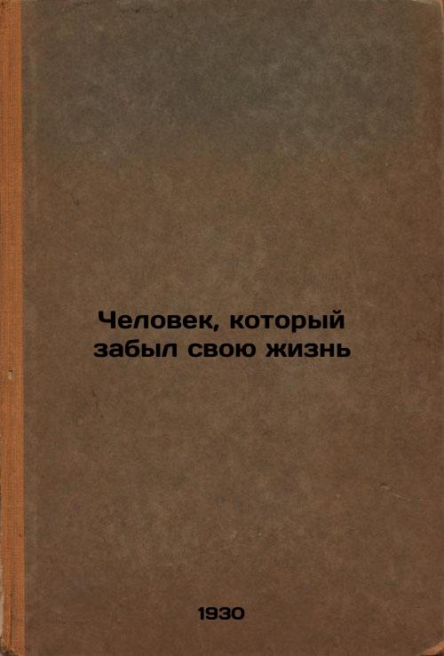 A man who has forgotten his life