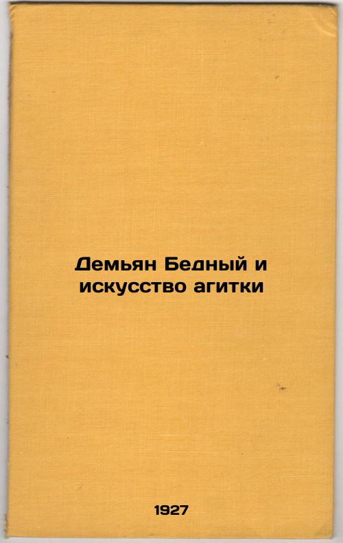 Demian the Poor and the Art of Agitation