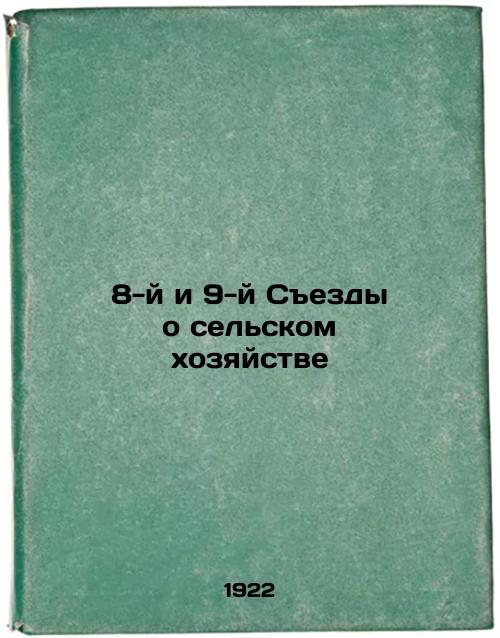 8th and 9th Agriculture Congresses