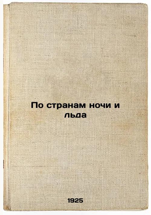 By Land of Night and Ice