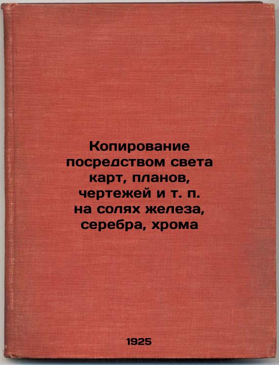 Copying maps, plans, drawings, etc. on iron, silver, chromium salts by light