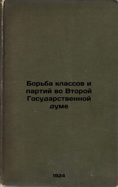 Class and Party Struggle in the Second State Duma