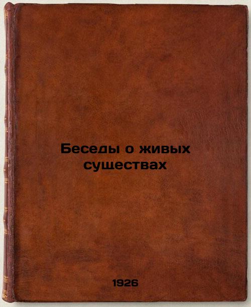 Conversations on Living Beings