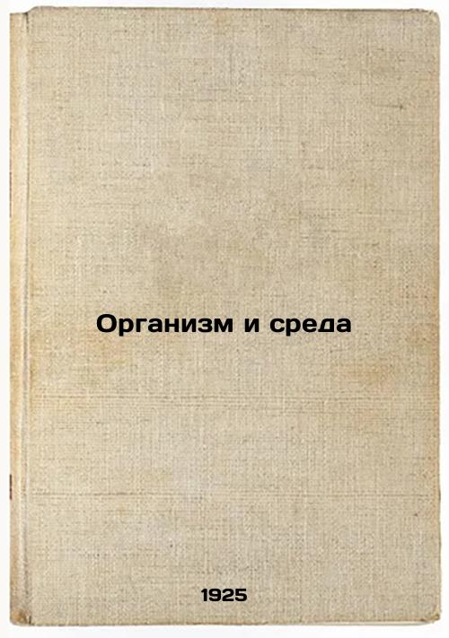 Body and Environment