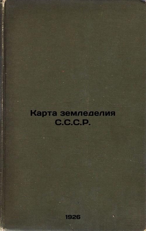 C.C.C.R. Agriculture Map