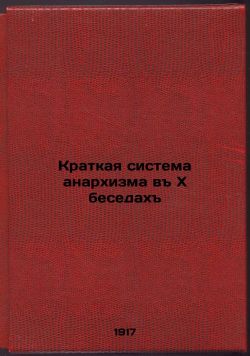 A Brief System of Anarchism in X Conversations