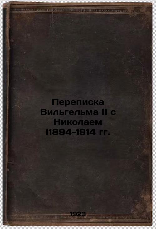 Correspondence between William II and Nicholas II, 1894-1914