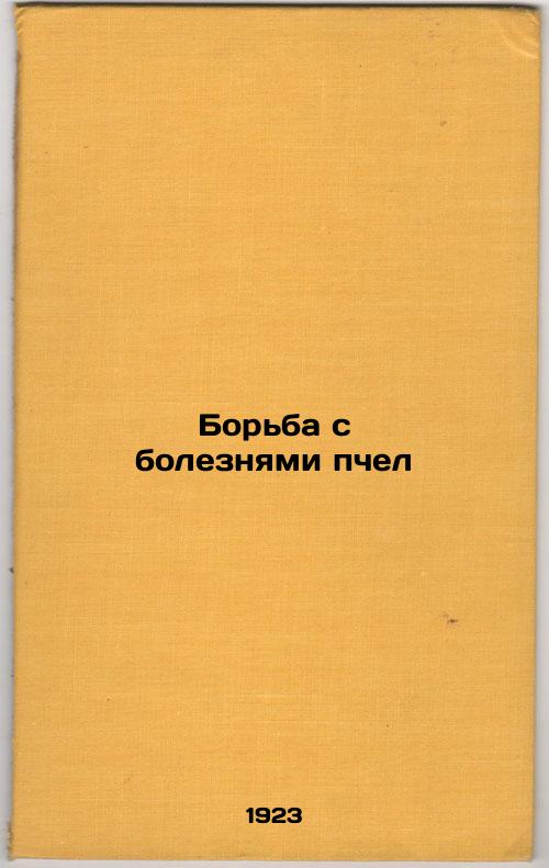 Control of bee diseases