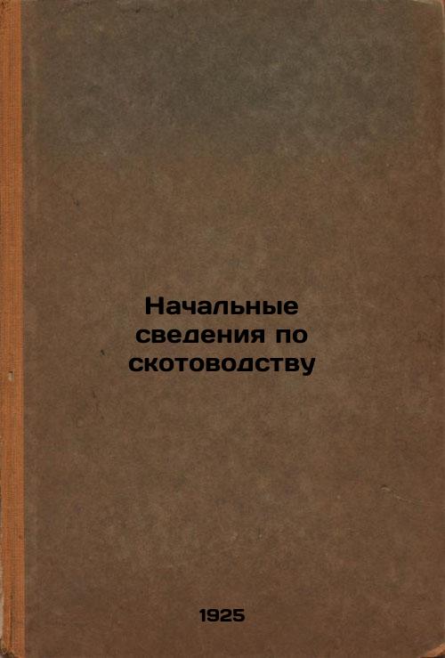 Basic information on pastoralism