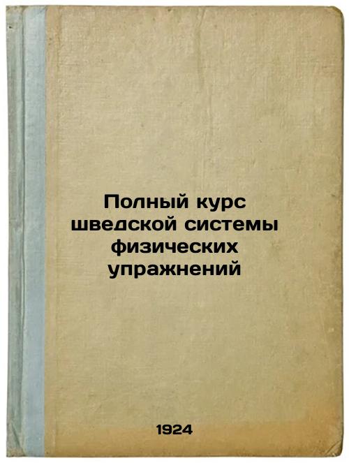 Complete Swedish system of exercise