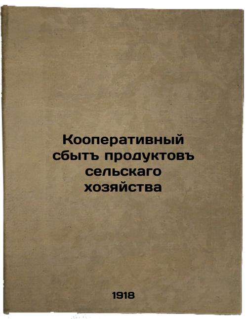 Cooperative marketing of agricultural products