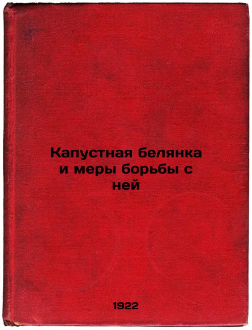 Cabbage whiten and control measures