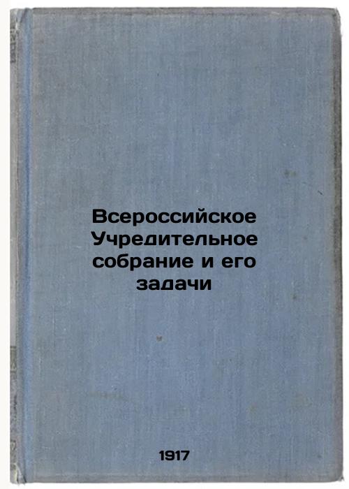 All-Russian Constituent Assembly and its tasks