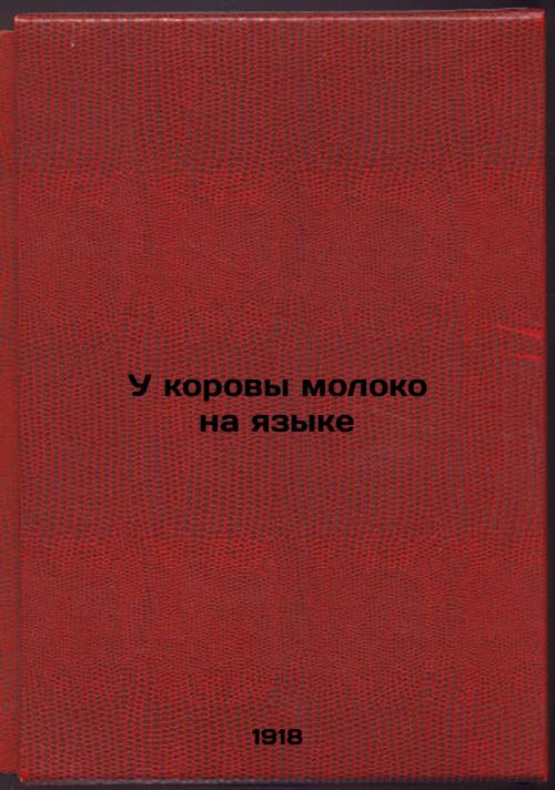 A cow has milk on its tongue