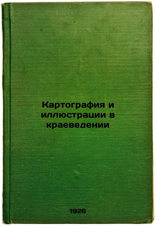 Cartography and illustrations in local lore