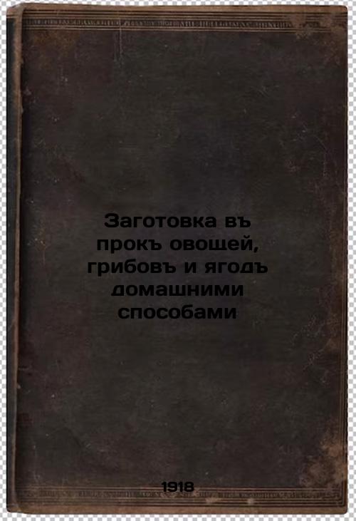 Cooking vegetables, mushrooms and berries at home