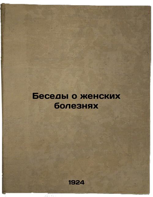 Conversations on Women's Diseases