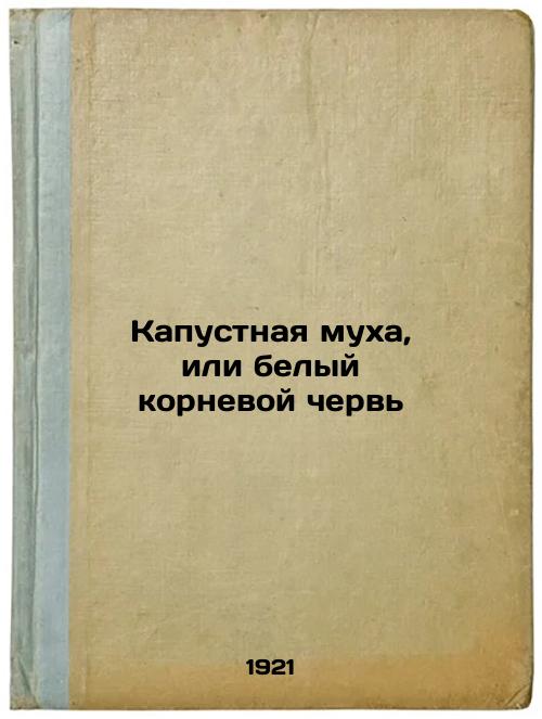 Cabbage fly or white root worm