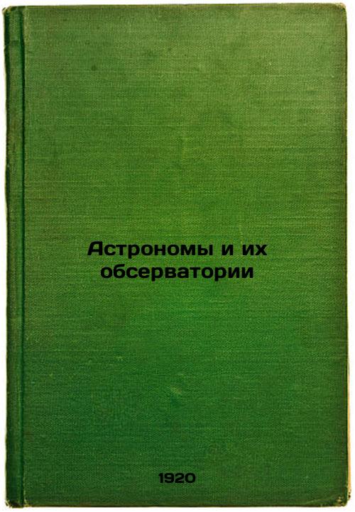 Astronomers and their observatories