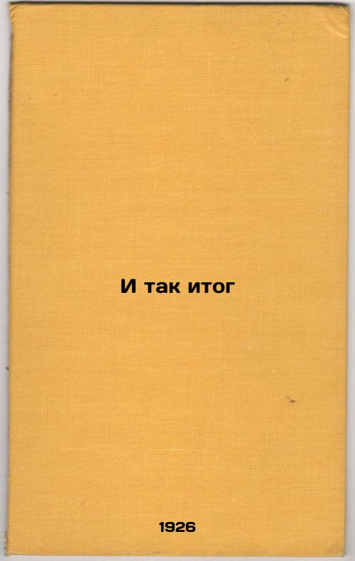 And so the bottom line