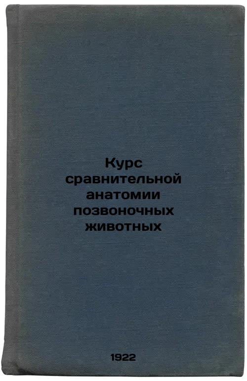 Course in Comparative Anatomy of Vertebrates