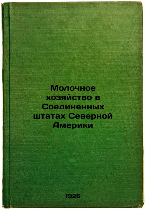 Dairy farming in the United States of North America