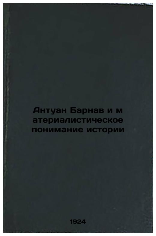 Antoine Barnav and a materialistic understanding of history