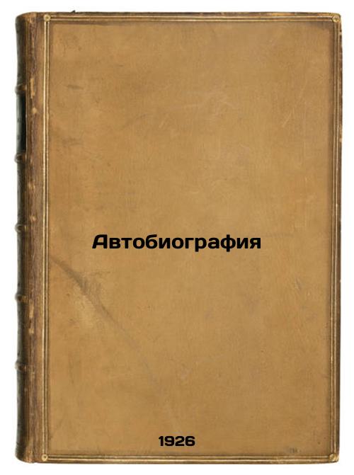 Autobiography