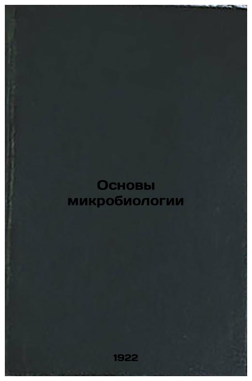 Basics of Microbiology