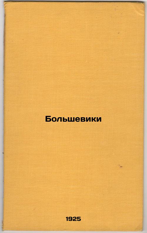 Bolsheviks