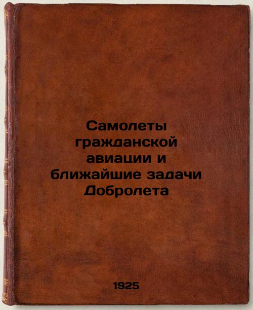 Civil aviation aircraft and Dobrolet's immediate tasks