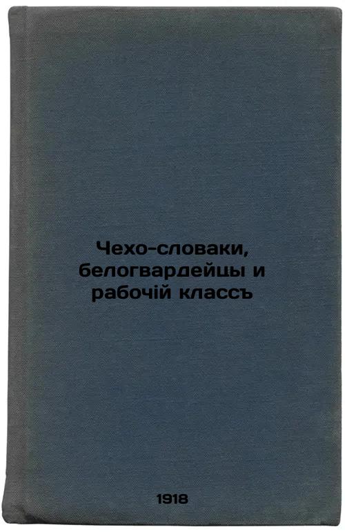 Czechoslovak, White Guard, and working class