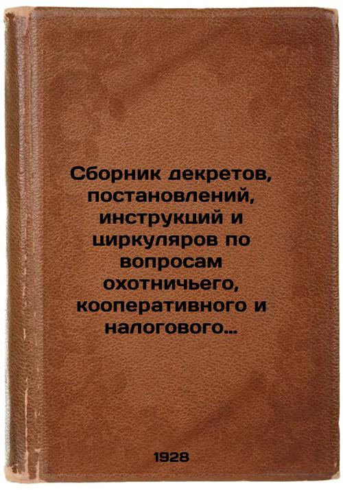Compilation of decrees, regulations, instructions and circulars on hunting, cooperative and tax law