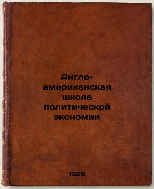 Anglo-American School of Political Economy